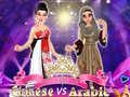Тоглоом Chinese vs Arabic Beauty Contest