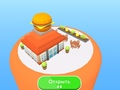 Тоглоом Fast Food Factory