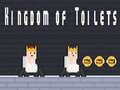 Тоглоом Kingdom of Toilets