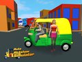 Тоглоом Auto Rickshaw Simulator