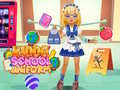 Тоглоом Kiddo School Uniform