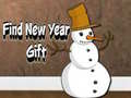 Тоглоом Find New Year Gift