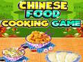 Тоглоом Chinese Food Cooking Game