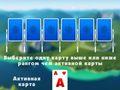 Тоглоом 2024 Tripeaks Solitaire