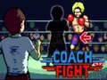 Тоглоом Coach Fight