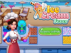 Тоглоом Ice Cream Fever