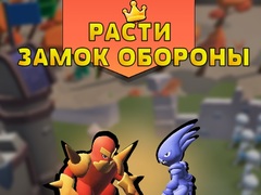 Тоглоом Grow Castle Defence
