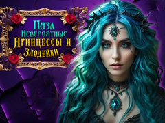 Тоглоом Incredible Princesses and Villains Puzzle