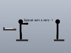 Тоглоом Ragdoll Throw Challenge