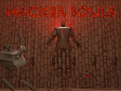 Тоглоом Hacker Souls