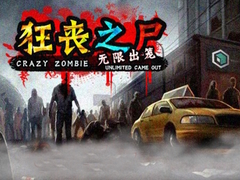 Тоглоом Crazy Zombie Unlimited Came Out