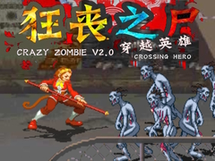 Тоглоом Crazy Zombie V 2.0 Crossing Hero