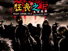 Тоглоом Crazy Zombie 3.0 Eschatology Hero