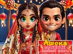 Тоглоом Asoka Makeup Indian Bride