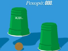 Тоглоом Cups