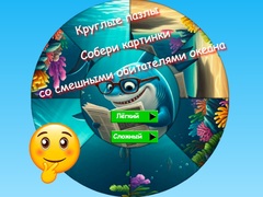 Тоглоом Round Jigsaw Puzzle Collect Pictures of Funny Ocean Inhabitants
