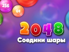 Тоглоом 2048 Match Balls