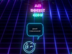 Тоглоом Air Hockey Glow
