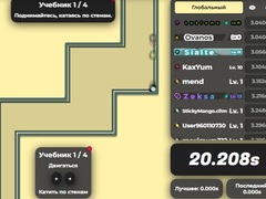 Тоглоом UpRunner
