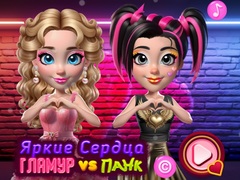 Тоглоом Vibrant Hearts Glamour vs Punk