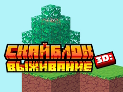Тоглоом Skyblock 3D: Survival