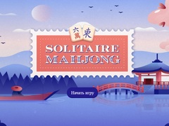 Тоглоом Solitaire Mahjong