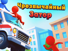 Тоглоом Emergency Jam