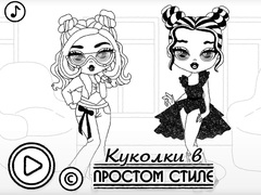 Тоглоом Baby Doll Simple Style
