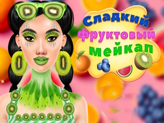 Тоглоом Sweet And Fruity Makeup