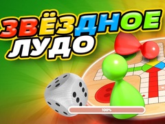 Тоглоом Ludo Star