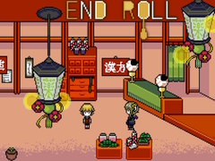 Тоглоом End Roll