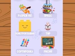 Тоглоом Relaxing Mini Games