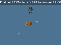 Тоглоом Treasure Hunt
