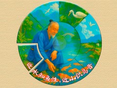 Тоглоом Wisdom of China: Relaxing Round Puzzle