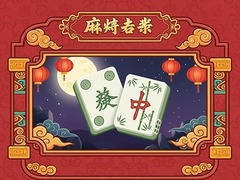 Тоглоом Mahjong Connect Tiles