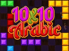 Тоглоом 10x10 Arabic