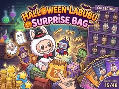 Тоглоом Halloween Labubu Surprise Bag
