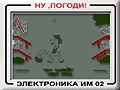 Тоглоом Wait for it!