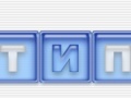 Тоглоом Wordz