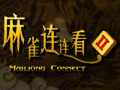 Тоглоом Mahjong Connect 2