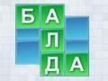 Goosey тоглоом 
