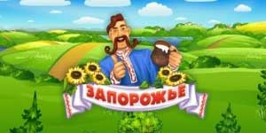 Онлайн тоглоом: Zaporozhye 