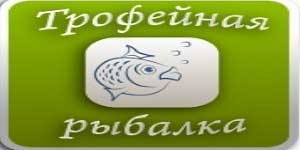 Онлайн тоглоом: Трофи агнуурын 