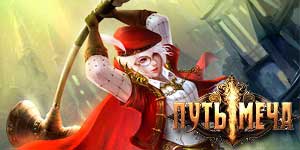 Онлайн тоглоом: Илдний зам 