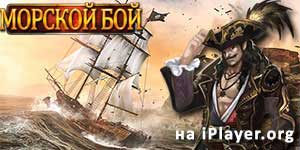 Онлайн тоглоом: Далайн тулаан - Tidal Trek 