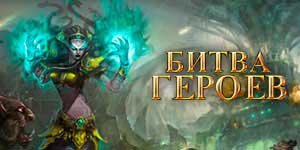 Онлайн тоглоом: Chaos Rage 