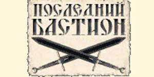 Онлайн тоглоом: Өнгөрсөн хэрэм 