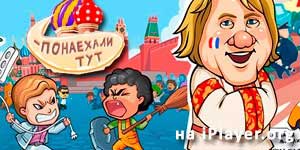 Онлайн тоглоом: Бид энд олон тооны ирэх 
