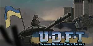 Онлайн тоглоом: Украины батлан хамгаалах хүчний тактик 