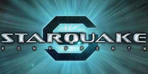 Онлайн тоглоом: STARQUAKE 